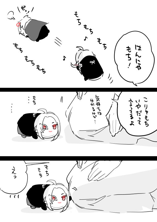 neteruhito_8h's tweet image. こりゅもちおいで～（再掲）