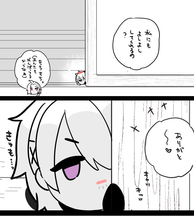 neteruhito_8h's tweet image. こりゅもちおいで～（再掲）