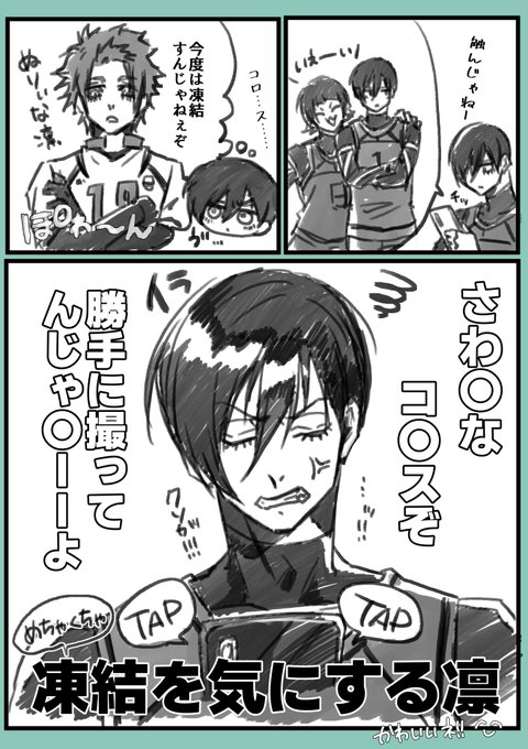 多忙(@bm169_v2) さんのマンガ一覧 | ツイコミ(仮)