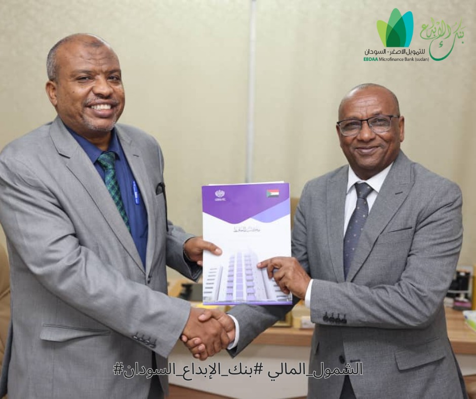 Ebdaa Microfinance Bank-Sudan tweet media
