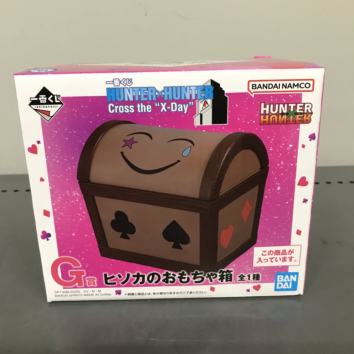 一番くじ #ハンターハンター 新作‼️ G賞 ヒソカのおもちゃ箱 買取 
