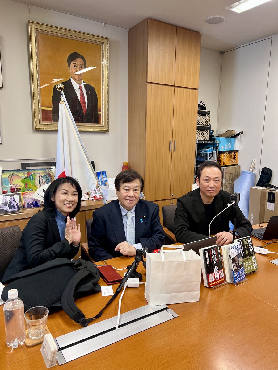 yuko_koenkai's tweet image. 先日の総会出席後、原口一博代議士の事務所へご挨拶に伺いました。
事務所内では、YouTuber石田和靖氏とのライブ配信前のご多忙の折にもかかわらず、温かくお迎えいただきました。心より御礼申し上げます。今後とも引き続き、どうぞよろしくお願いいたします。

#竹上ゆうこ 
#原口一博 
#石田和靖