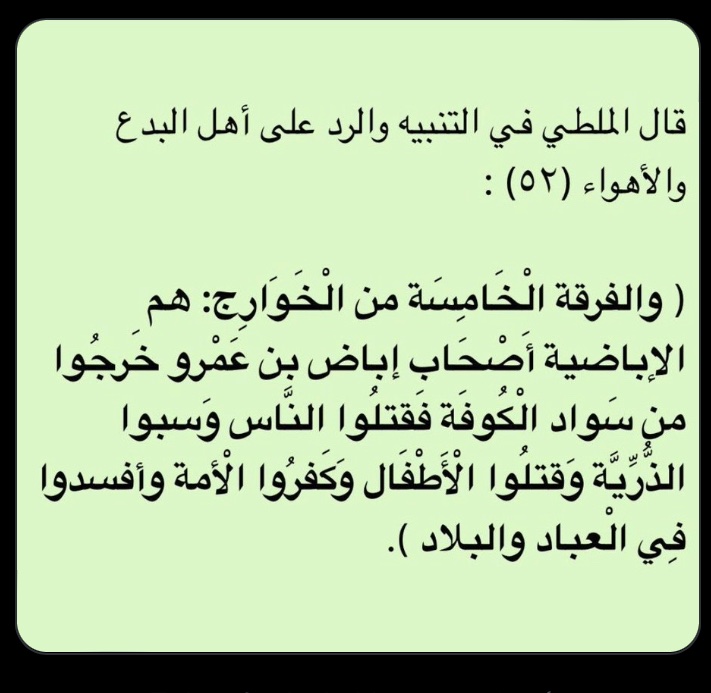 السَّنع tweet media