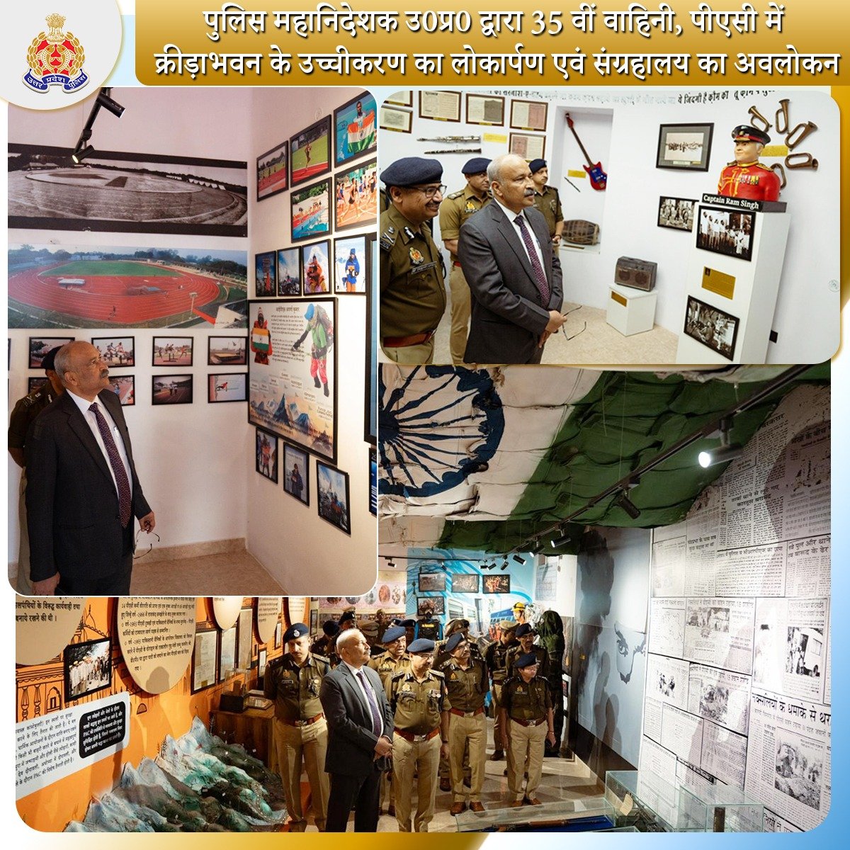 dgpup's tweet image. Proud to inaugurate the upgraded Netaji Subhas Chandra Bose Sports Complex at 35th Battalion PAC, Lucknow, and visit the PAC Museum on 21.11.2025.
These documents, memoirs and artefacts are a living classroom of courage, discipline and sacrifice for our younger generation and a…