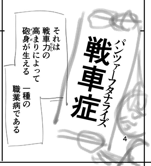 劇場版10周年
使い古されたネタをいま再定義するのだ 