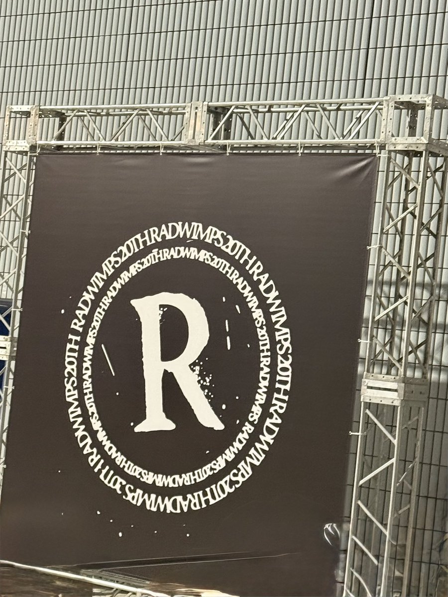 今宵はバンプそしてラッド
永遠に語り継がれる様な夜に、仲間に入れてもらえてホントに良かった🥺
この2バンドの楽曲、自分の人生の半分以上を共に過ごしたが故にホントに情緒がヤバかった！
両バンドの看板が、遥か遠くまで運ばれていくことを切に願います！！
#RADWIMPS 
#BUMPOFCHICKEN