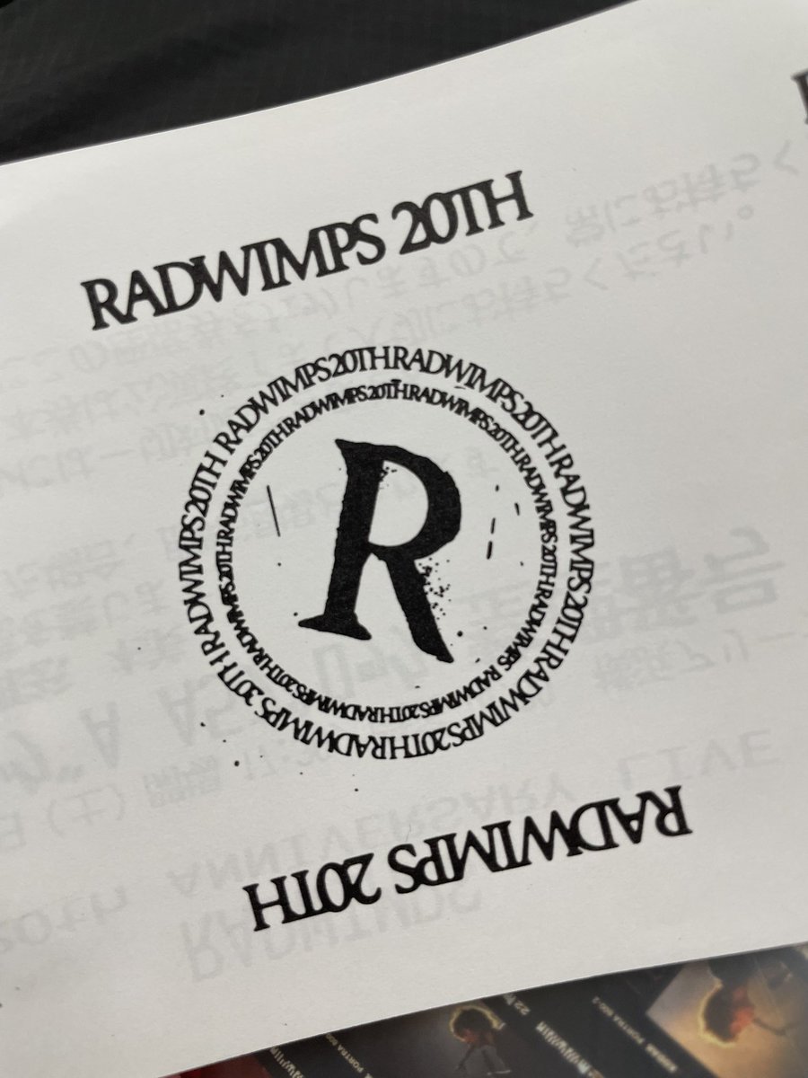 なんかまだ夢なのかなってぐらいフワフワしちゃってるけど、間違いなくこの瞬間にこの場に居れたのは凄い奇跡だったんだな…。
ほんと最高でした。
あぁ、もう少し落ち着いたらちゃんと言葉にしたい。
#RADWIMPS 
#RADWIMPS20th_TOUR 
#BUMPOFCHICKEN
