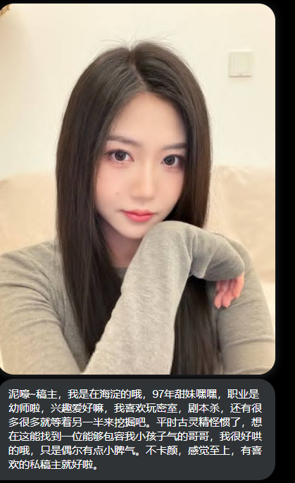 coconuts117's tweet image. 