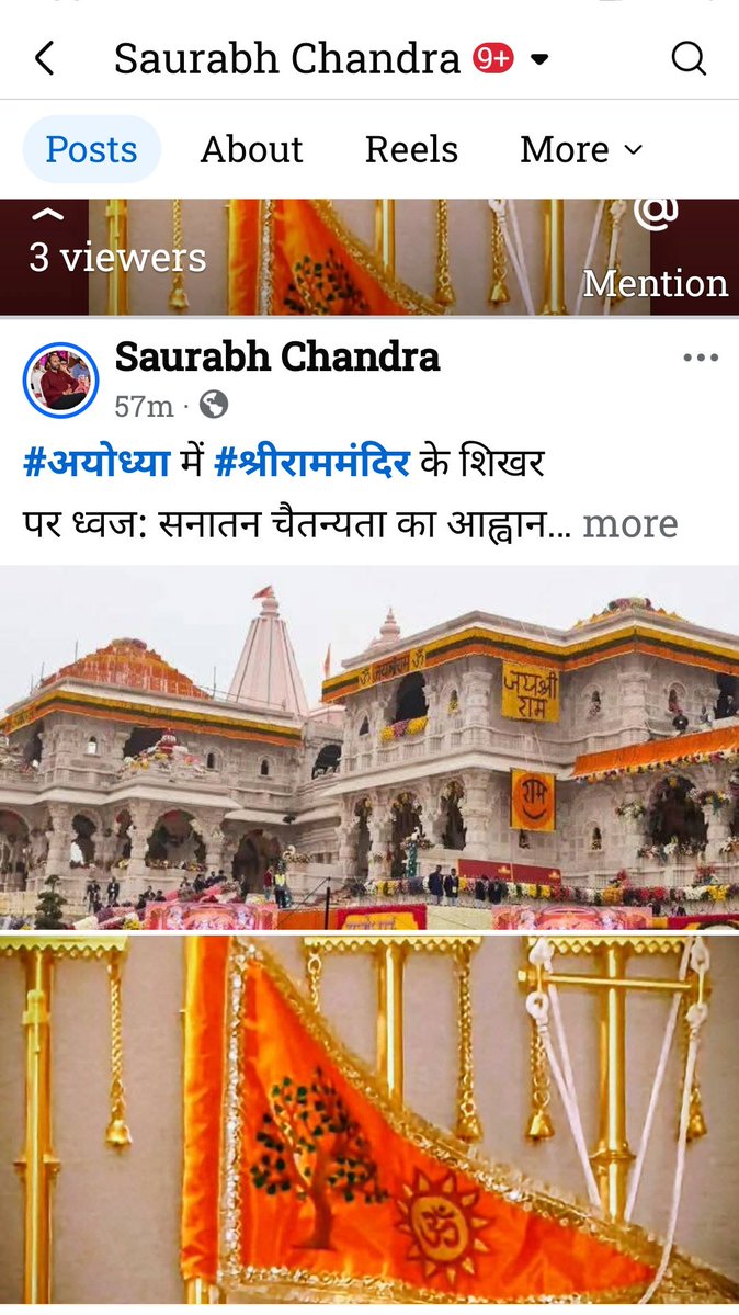ChndraSaurabh's tweet image. #अयोध्या में #श्रीराममंदिर के शिखर
पर ध्वज: सनातन चैतन्यता का आह्वान: साकेत नगरी अयोध्या एक ऐसे ऐतिहासिक क्षण की साक्षी बनने जा रही है, जिसकी प्रतिध्वनि आने वाली सदियों तक भारत की सांस्कृतिक धारा में सुनाई देती रहेगी। श्री राम मंदिर के उत्तुंग शिखर पर जब धर्मध्वज फहराया जाएगा।