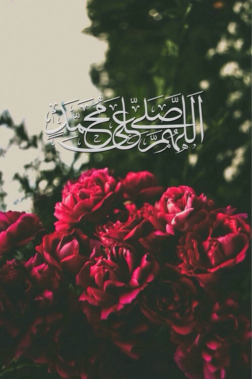 Sending abundant blessings (salawat) and peace (salam) upon the Prophet ﷺ is a way to show our gratitude towards him ﷺ. It is a demonstration of a believer’s love and veneration for the Prophet ﷺ, and it is also one of the most beneficial supplications that a person can make.