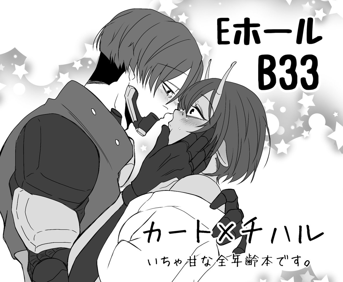 ヤニカスのたを🐷⛓💜 (@OKITA051) / Posts / X