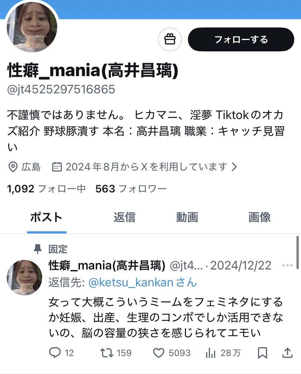 ぼのぼの on X: 