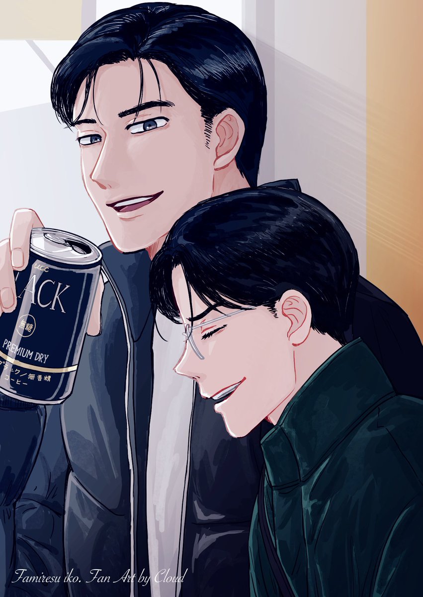 狂聡wip
2人の笑顔守りたい......