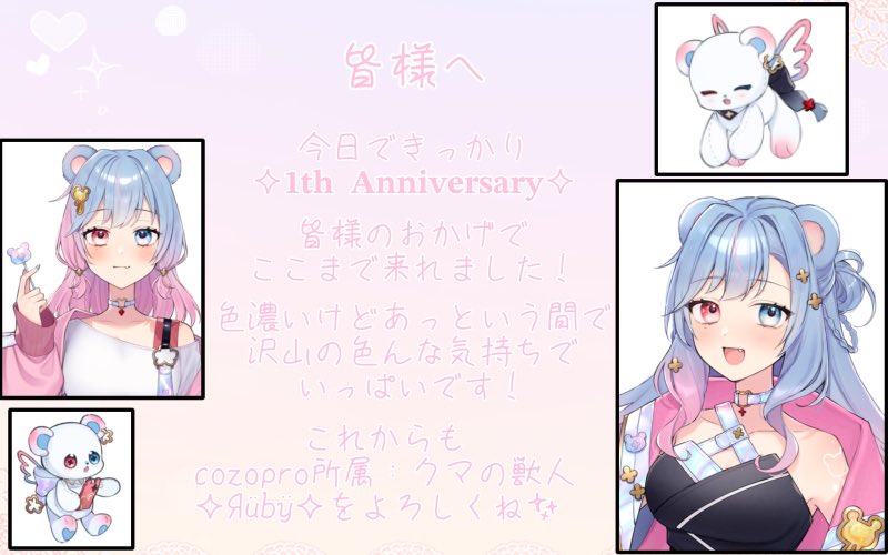 ruby7IRIAM's tweet image. 飲酒このあとすぐ！
わっしょーーーーーい！！！！！🎉