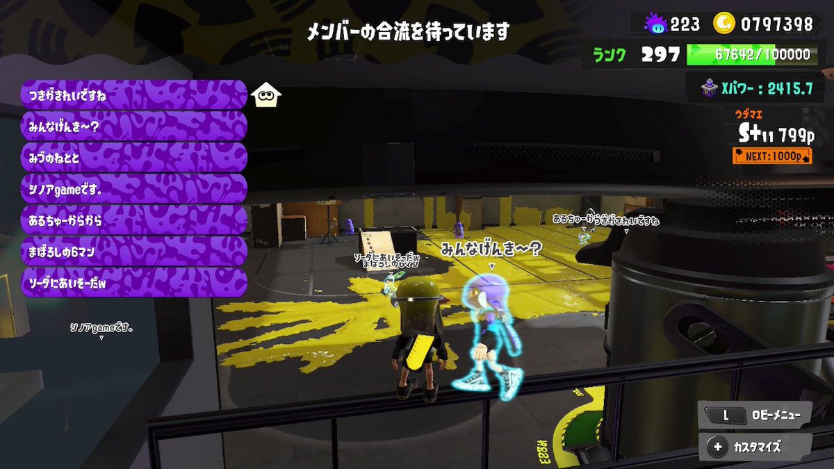 ねとと tweet media