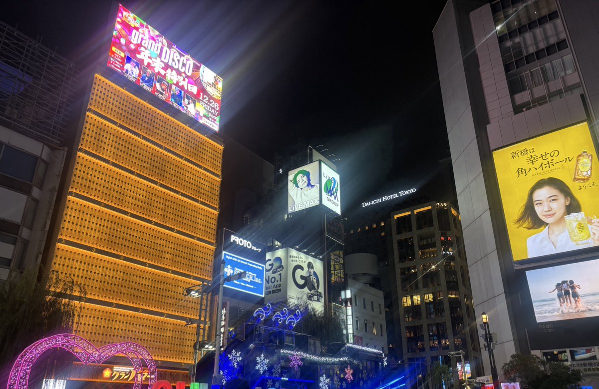 GOHACCHU_CHAN's tweet image. 📍YouTubeライブ配信ちゅう！
相場が地獄モード…！🦴ロジット原田さんのオフ会行ってきました🍺
一週間おつかれさまです🔥
youtube.com/live/AZ4X1rSq1…