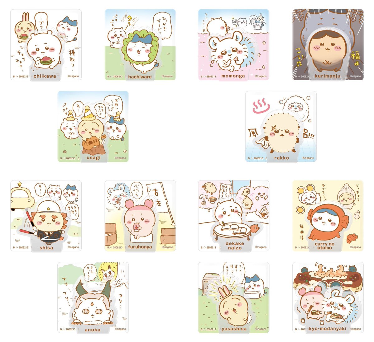 ちいかわのグッズ速報！ (@chiikawa_goods) / Posts / X