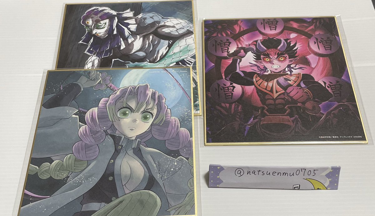 交換】鬼滅の刃 特別放送版2025提供イラスト複製ミニ色紙 無限列車