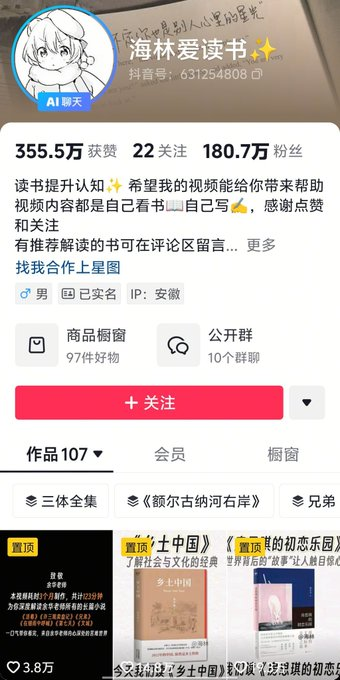 Fang知识分享 tweet media