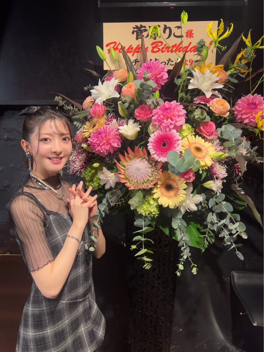 rico_sugahara's tweet image. スタンドフラワーやバースデーケーキ、バルーン等、会場を彩ってくれるものも本当にキレイで可愛くてステキでした💐🎂🎈
ご用意してくださった皆様 本当にありがとうございました🫶✨
#生誕祭
#Birthday
#バースデーイベント