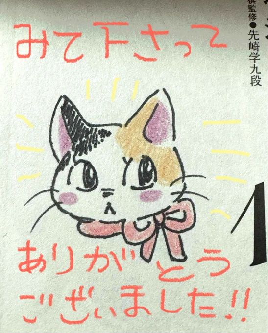 「浦沢直樹の漫勉neo」!!
みてくださったみなさま
本当にありがとうございました😭🌸

浦沢先生!素晴らしい機会をありがとうございました🫡🖼️🌸🌸
スタッフの皆様大変お世話になりました!!ギリギリまで全てのことに粘って映像をつくりだそうとする姿に私も頑張らねば!!と背筋が伸びました!! 