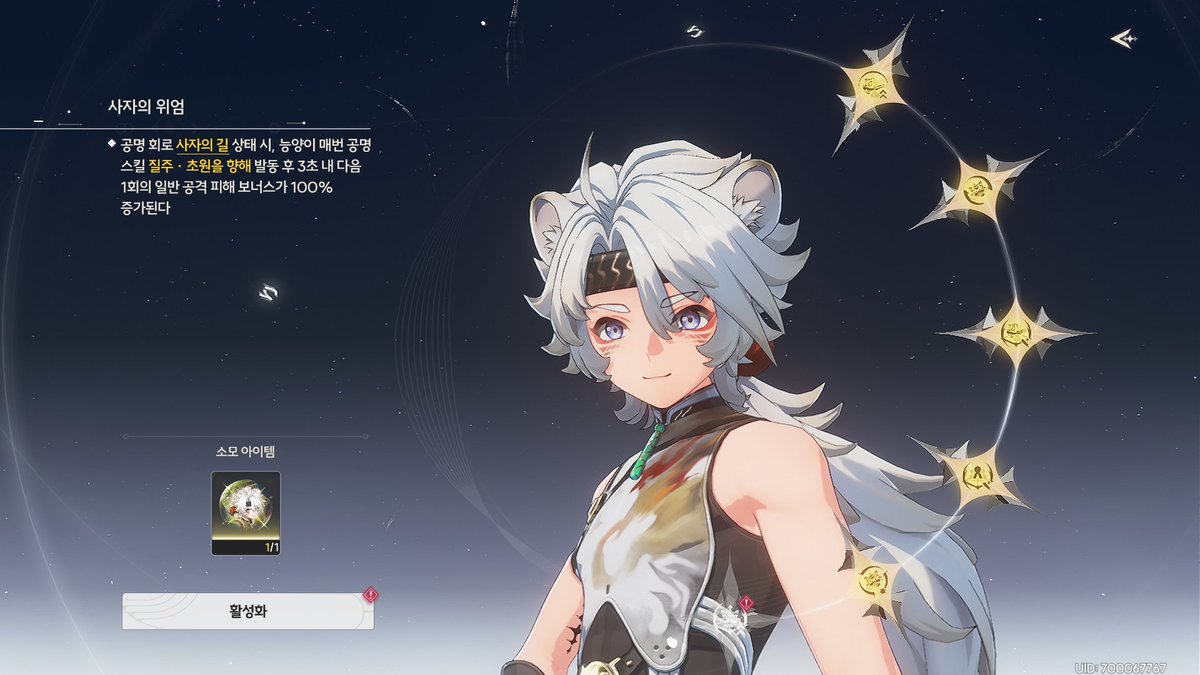 구신비 tweet media