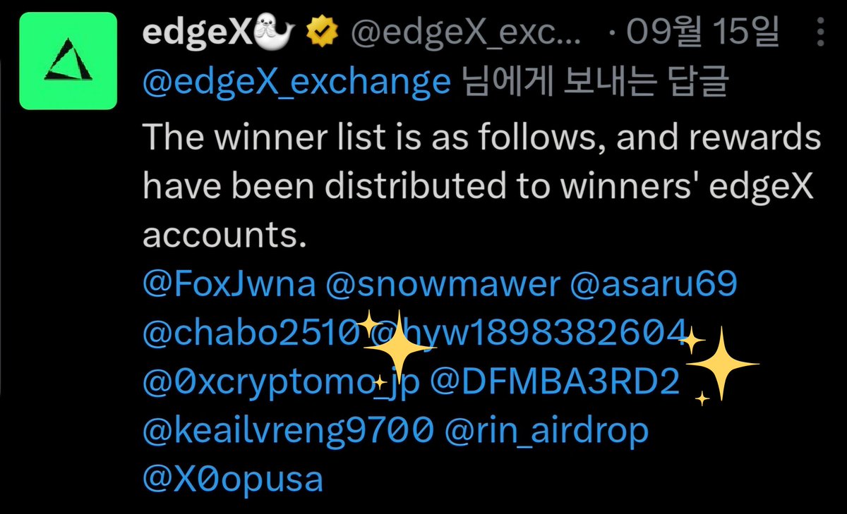 DFMBA3RD2's tweet image. [edgeX 딸깍으로 5000불 번 썰]

@edgeX_exchange

제가 edgeX 거래를 시작하고 얼마 안되서 

지난 9월 edgeX 트위터에서 피드백을 작성하는 이벤트가 있었는데요.

경품은 무려 10포인트
(현 시세 약 5,000불..)

참여 700명 중에서 10명만 뽑는 치열한 현장에서 당당히 제 ID가 있었던 것!

저는…