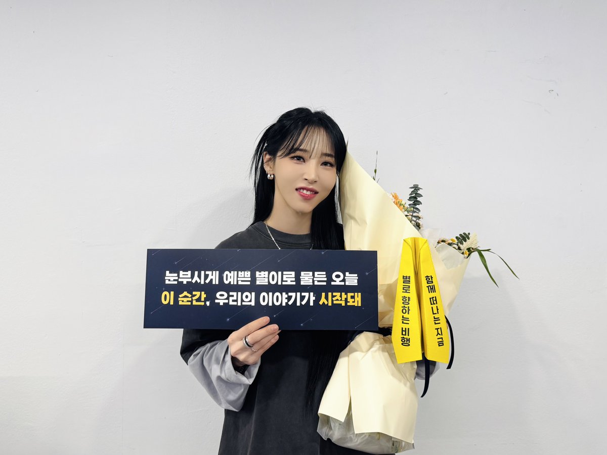 RBW_MAMAMOO's tweet image. [#문별]

문별 (Moon Byul) CONCERT TOUR
[MUSEUM : village of eternal glow]
IN SEOUL - DAY 1 🌠

오늘 공연은 눈부시게 예쁜 별이로 가득했고,
그 안에서 우리의 이야기가 시작되었습니다 💌

마을에서 함께한 시간들이 마음 깊이 스며들어
또 하나의 소중한 하루를 만들었네요 🏠

별똥별 💫…