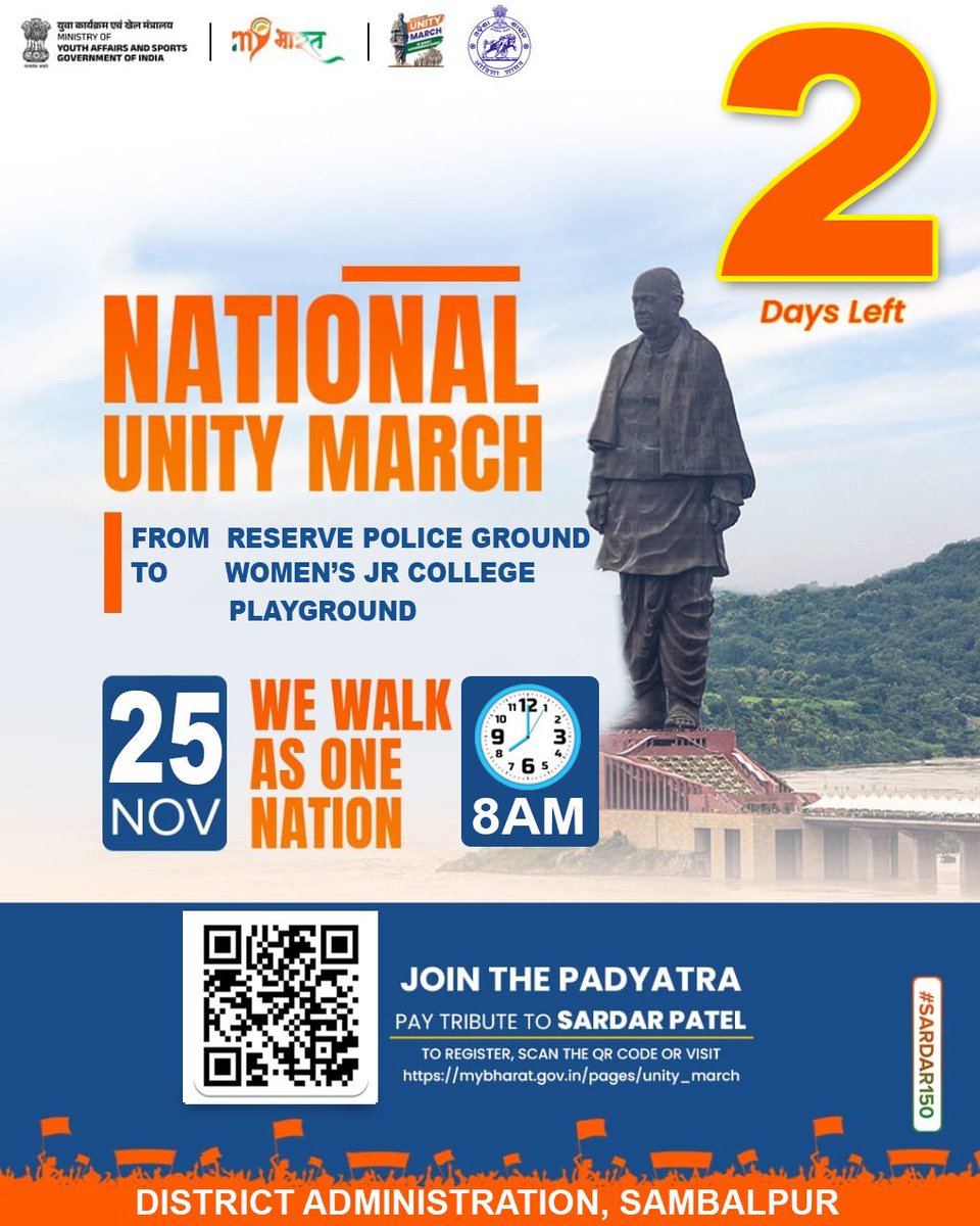 DM Sambalpur tweet media