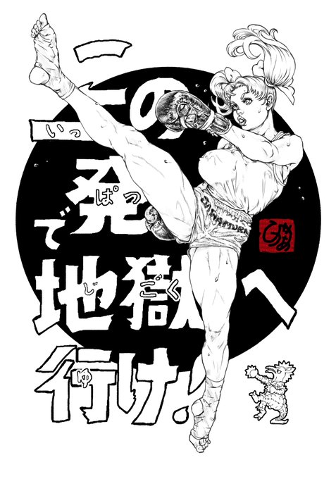 #いいツインテールの日 グロンケンですが