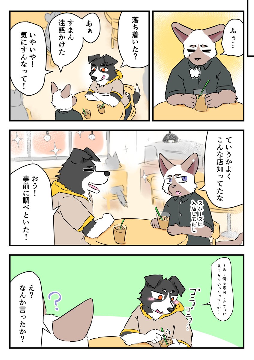 FLOWER (@flower_343222) / Posts / X