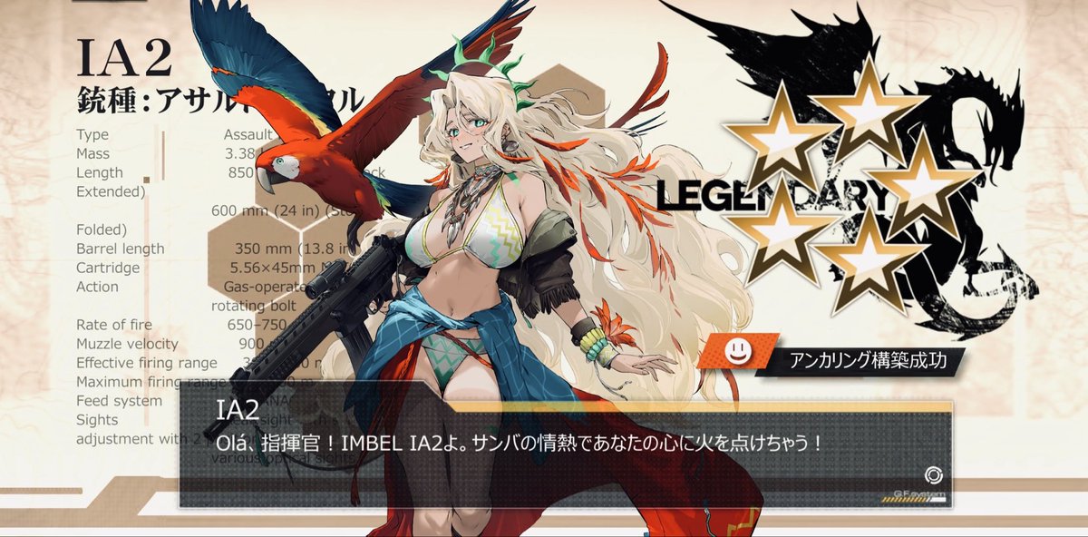 鳥さんきたぁ🎉🦜♡鳥さん可愛い🦜♡
#ドルフロ