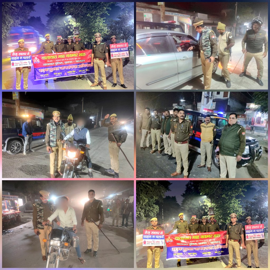 bahraichpolice's tweet image. यातायात माह नवम्बर-2025 के दृष्टिगत #SPBahraich के निर्देशन में,
जनपद में शांति एवं कानून-व्यवस्था बनाये रखने तथा यातायात नियमों का अनुपालन कराये जाने के लिए #BahraichPolice द्वारा संदिग्ध वाहन/व्यक्तियों की चेकिंग की जा रही है।
#UPPtraifficmonth 
#UPPolice