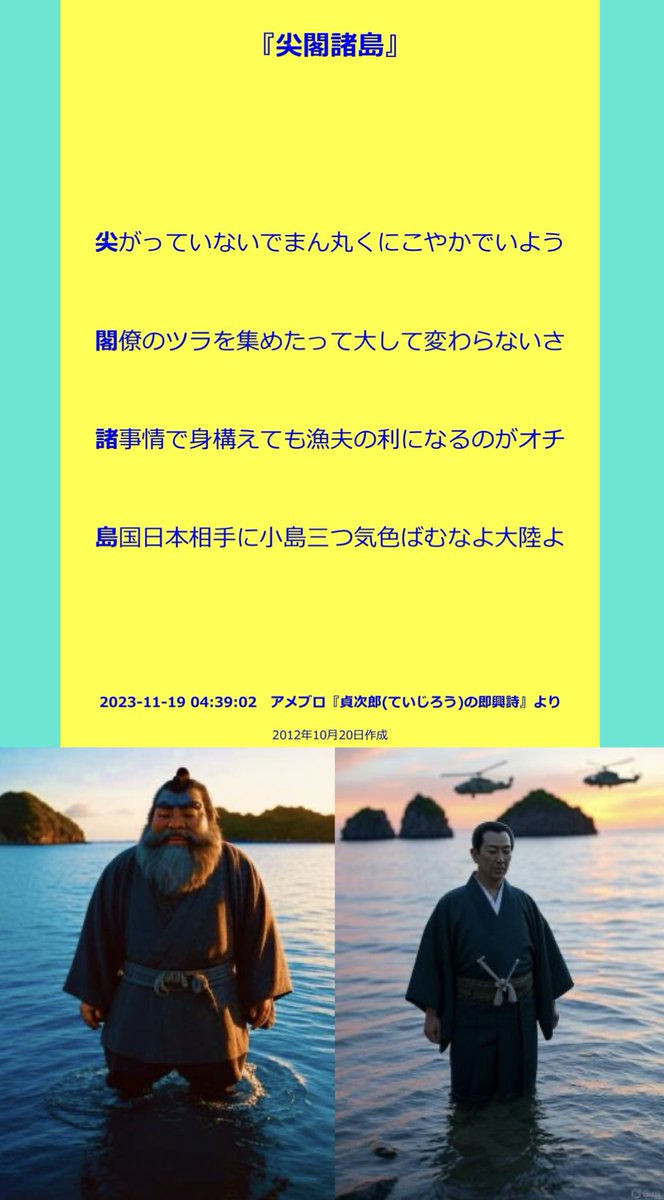 cube524's tweet photo. 冠字連歌『あやいと』

綾糸通す
あゆのかぜ
揺く乙女八十の心 https://t.co/hbpPnuYvbu