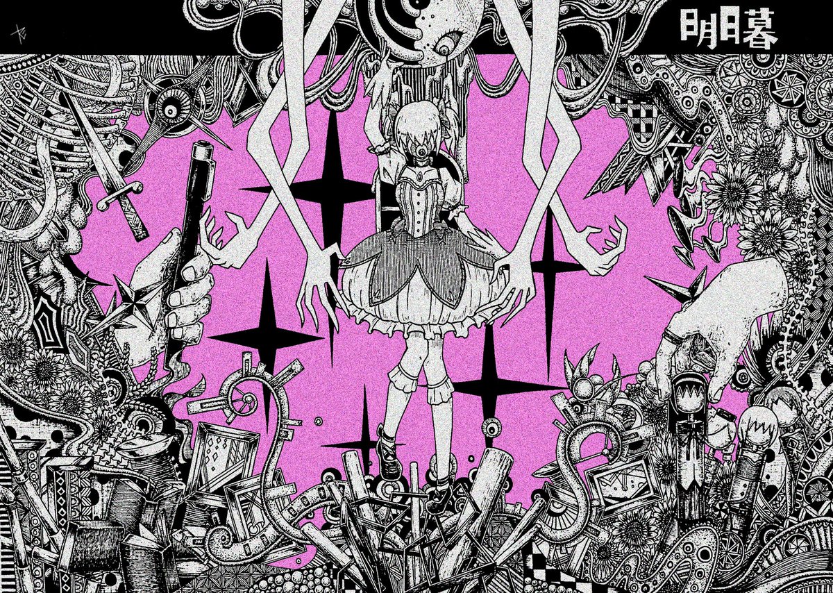 Rigel0310's tweet image. 