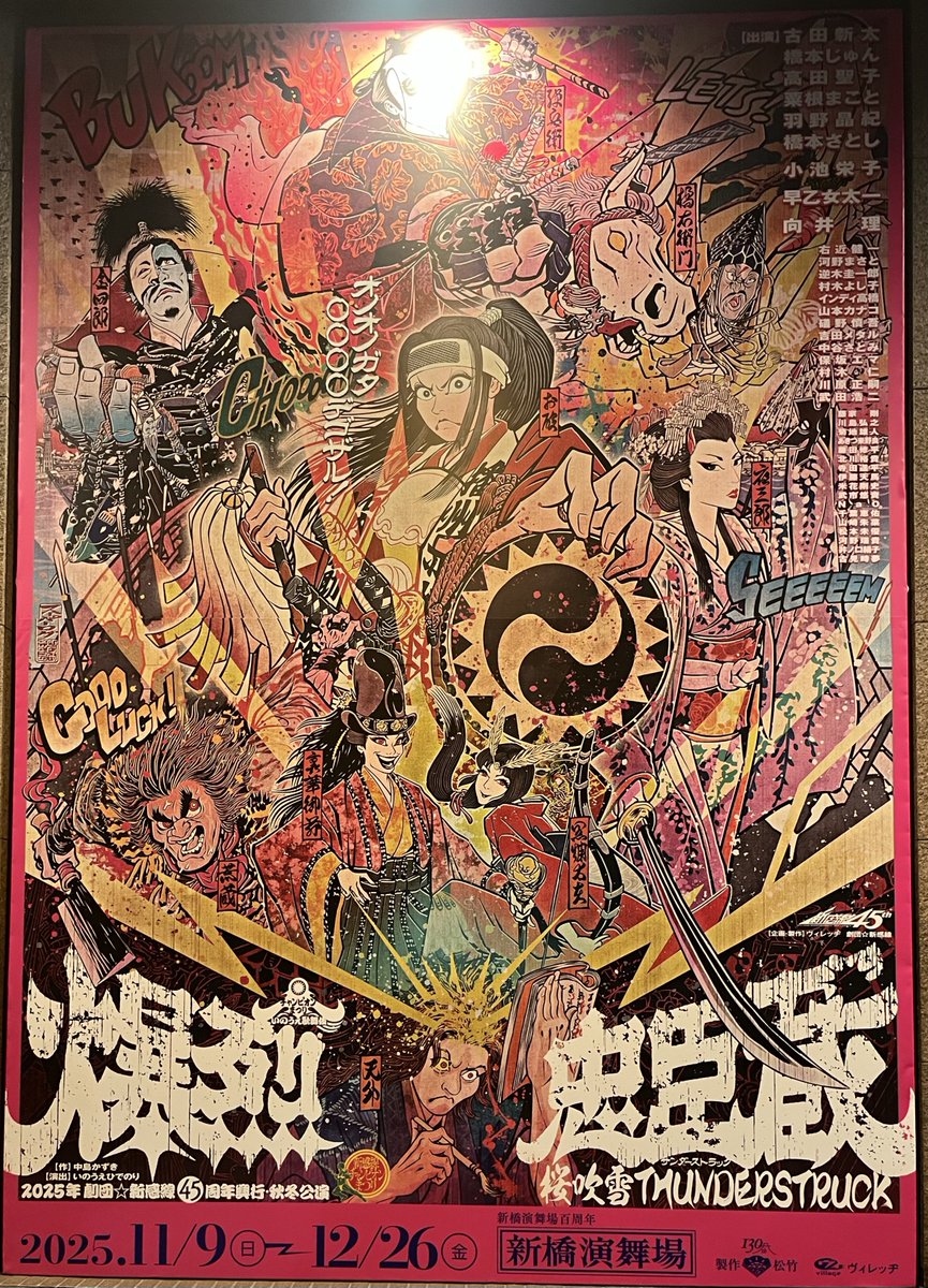 Kayaさま　専用ページ ✨🍀kaya☘✨ | kimono remake #remake #upcycle #vintage #fashion