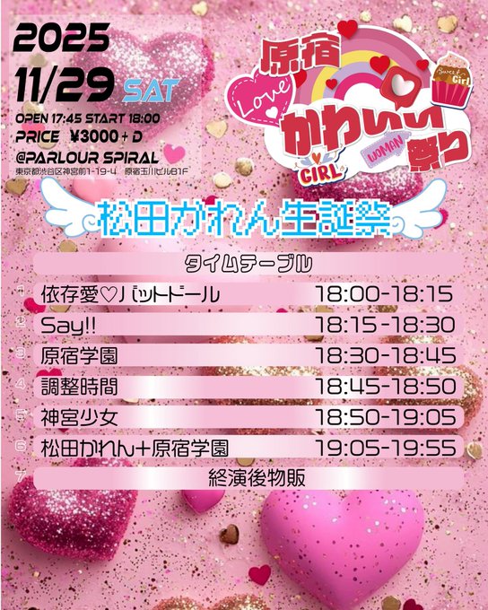 秋月莉緒のTwitter画像18