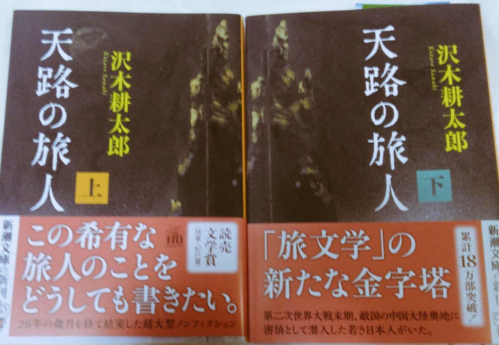 ミリオン・シガレットのテクニック詳解　著者：金沢天耕　発行：昭和51年12月