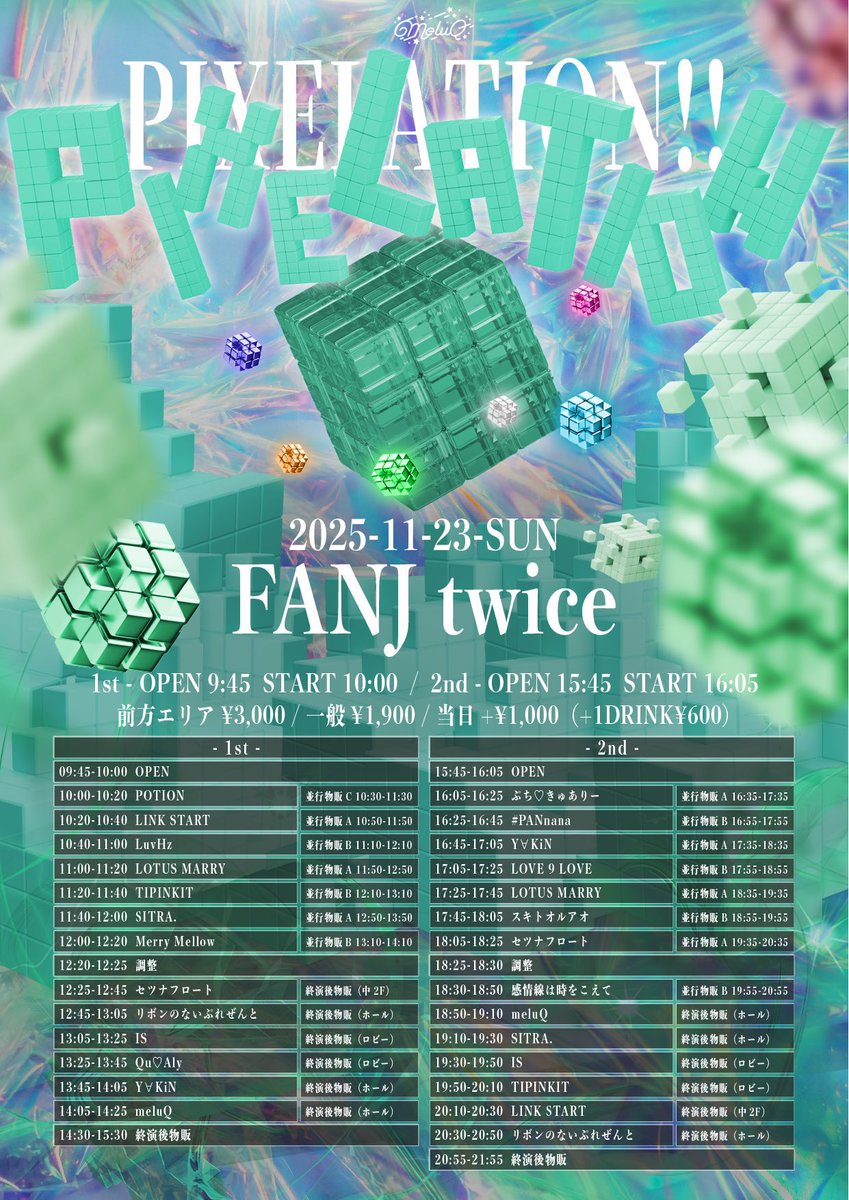 link___start's tweet image. 明日のリンスタさんはこちら💁‍♀️

2025年11月23日（日）

「PIXELATION!!」

📍FANJ twice

[一部]
🎤10:20-10:40
📸10:50-11:50 A
🎫tiget.net/events/439979
🔗リンスタ入場で写メ券🔗

[二部]
🎤20:10-20:30
📸20:55-21:55 中2F
🎫tiget.net/events/439980
🔗リンスタ入場で動画券🔗