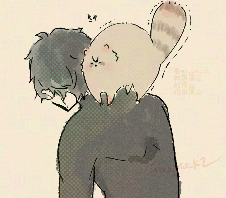 伸びあらいきゅま　🍁🦝きゅ