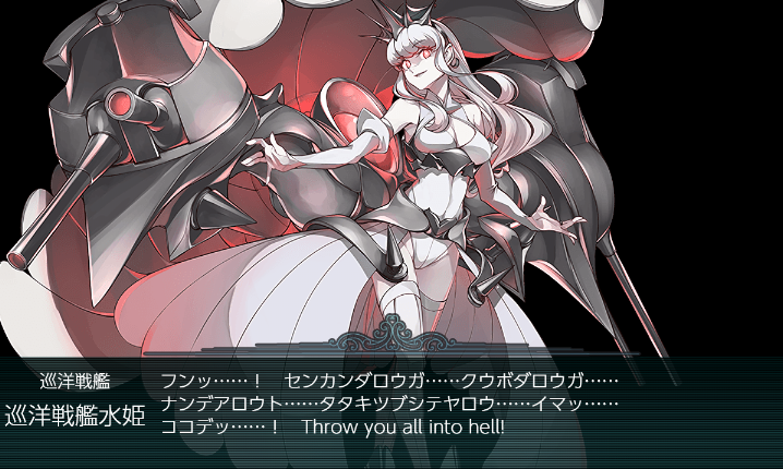 さっさとおわれぇい