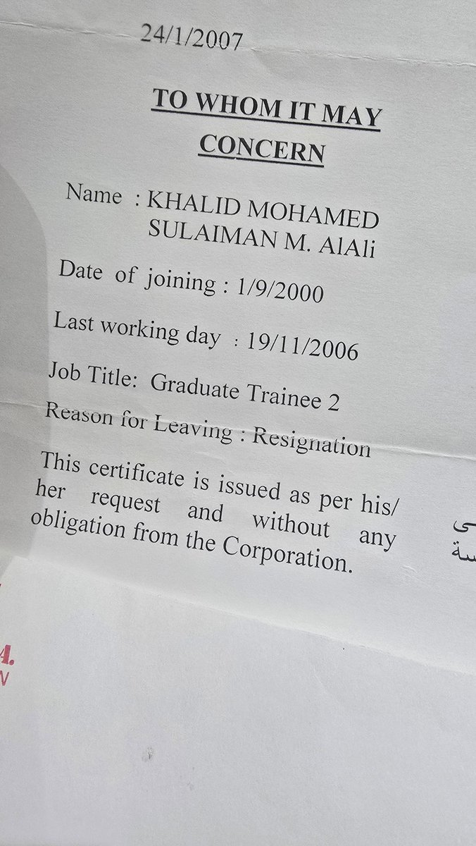 drk_alali's tweet image. لا يعلم الجيل الحالي كمية المعاناة الي كنا نمر فيها لما كنا في نفس عمرهم مقارنة مع الوضع اليوم

طبعا الورقة فيها خطأ اداري ناقشتهم ما ناقشتهم ماشي فايده خذ ورقتك وروح 

لا ننسى حتى مع افضل الشركات تجد الخلل في بعض من بيده زمام الامور وليس الشركة او الجهة نفسها 

الصورة من ارشيف…