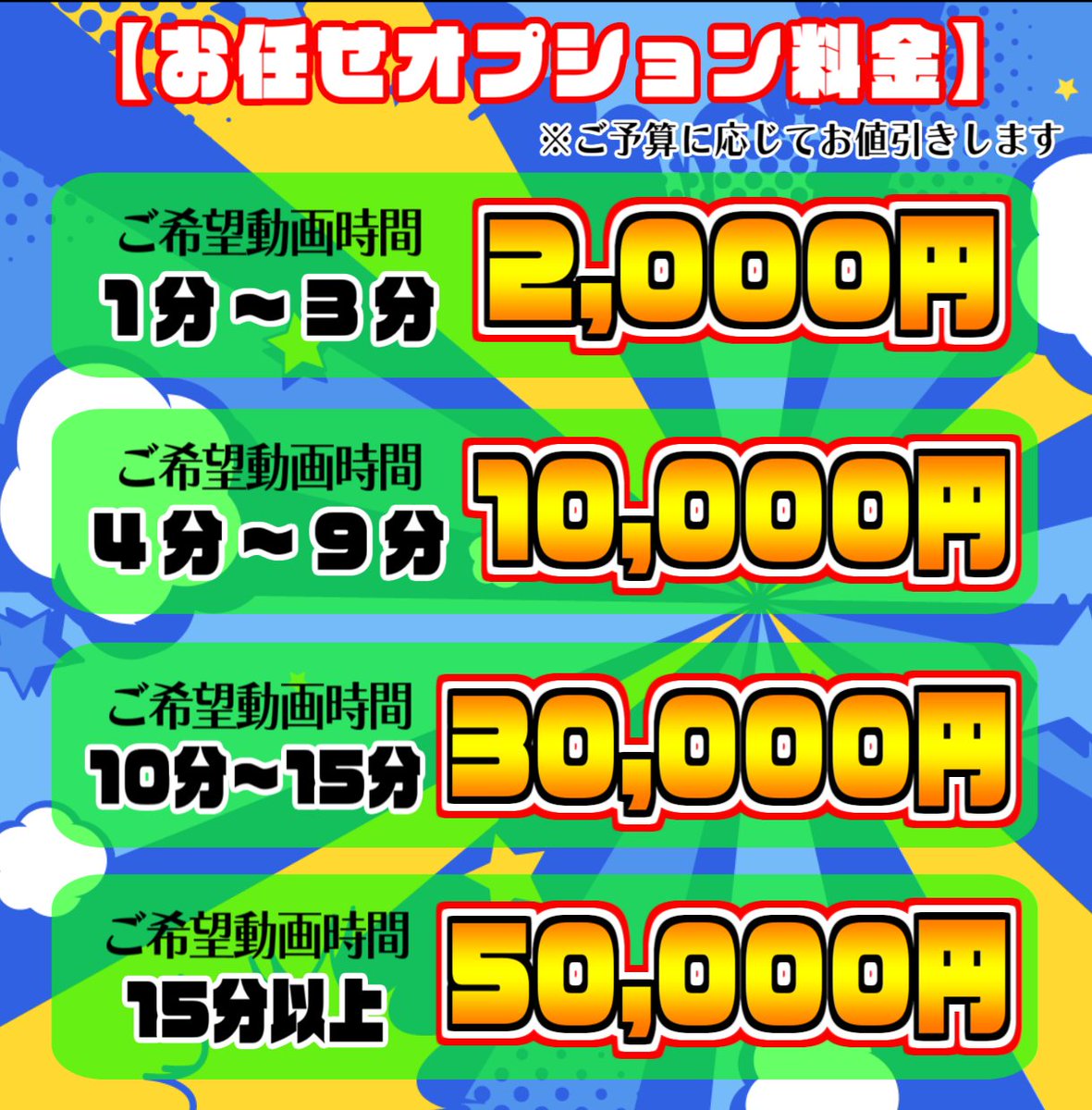 makoやん💛⛓️切り抜き動画作ります✂️ (@makomove_seiken) / Posts / X