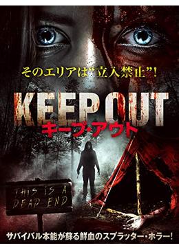 horrorpedia22's tweet photo. 📣【#プライムビデオ 新着ホラー】  

『キープ・アウト』(2019) 

 男4人で山奥キャンプに来たら、
朽ちたロッジで仮面カルトに囲まれる大誤算。
1時間51分に及ぶ超大作？サバイバルスプラッター

お時間ある方、いかがでしょうか？ https://t.co/FS4HKNm5TD