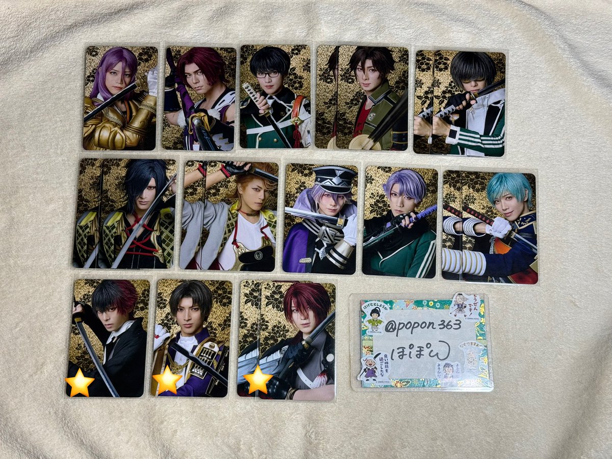 【交換•譲渡】ミュージカル刀剣乱舞 刀ミュ 乱舞博覧会 ふぉとカ カード

譲)画像参照

求)定価(＋送料)又は
☆山姥切国広,石切丸

⭐️⇄☆の交換のみ
無印1点〜譲渡可

プロフ記載日手渡しか郵送にて

検索からもお気軽にお声掛けください！