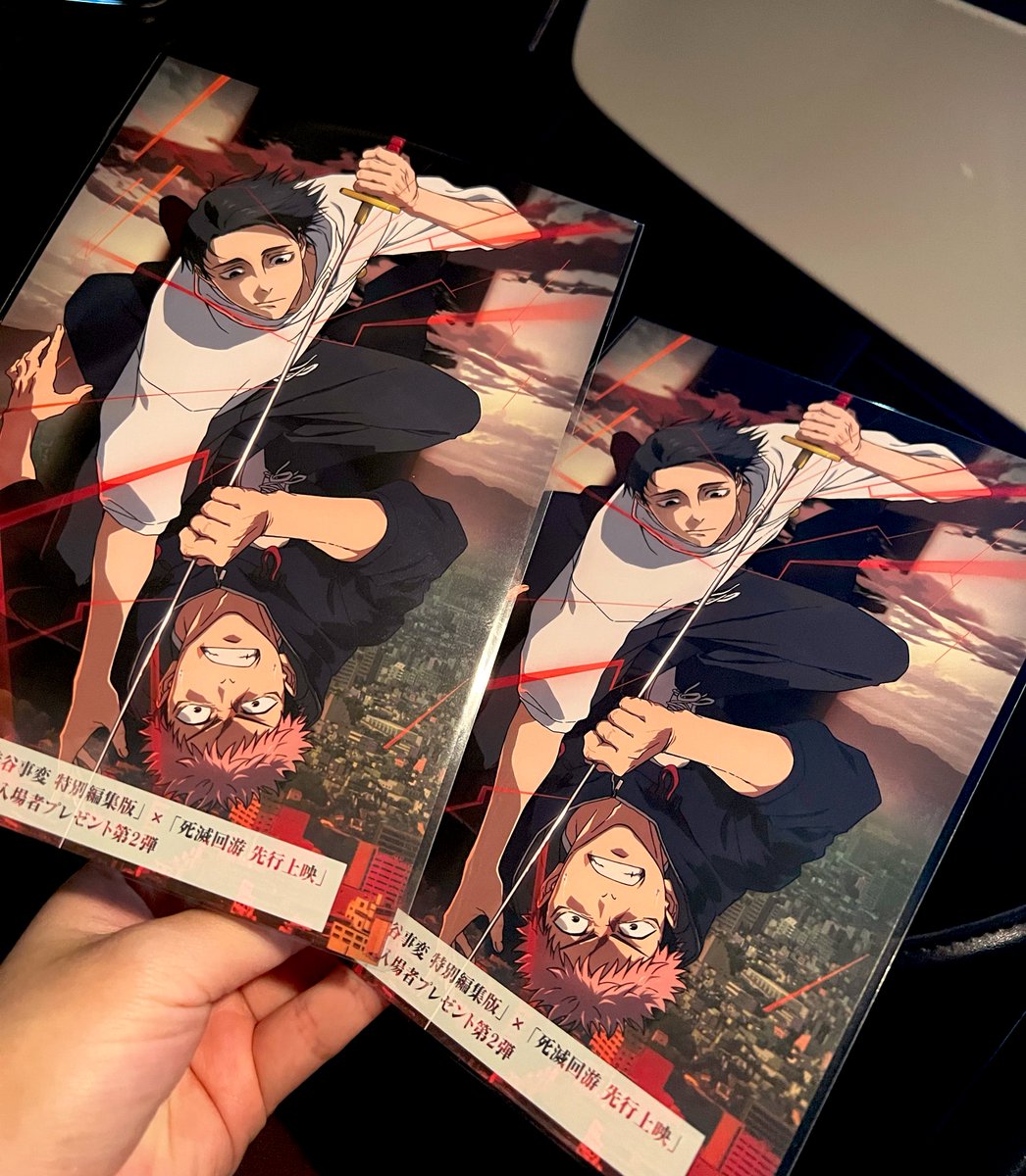 第二弾特典GET！！！(✱°⌂°✱) ✨

バタバタの仕事の合間にあびてきた！！！