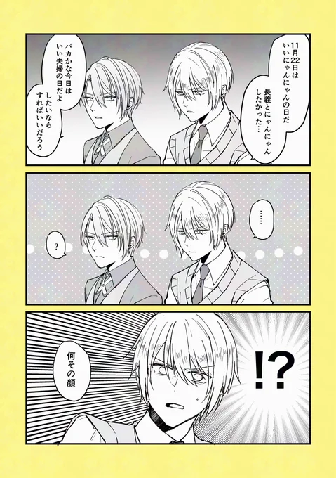 1122くにちょぎ 