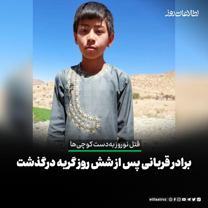 AYSEN||آیسن tweet media