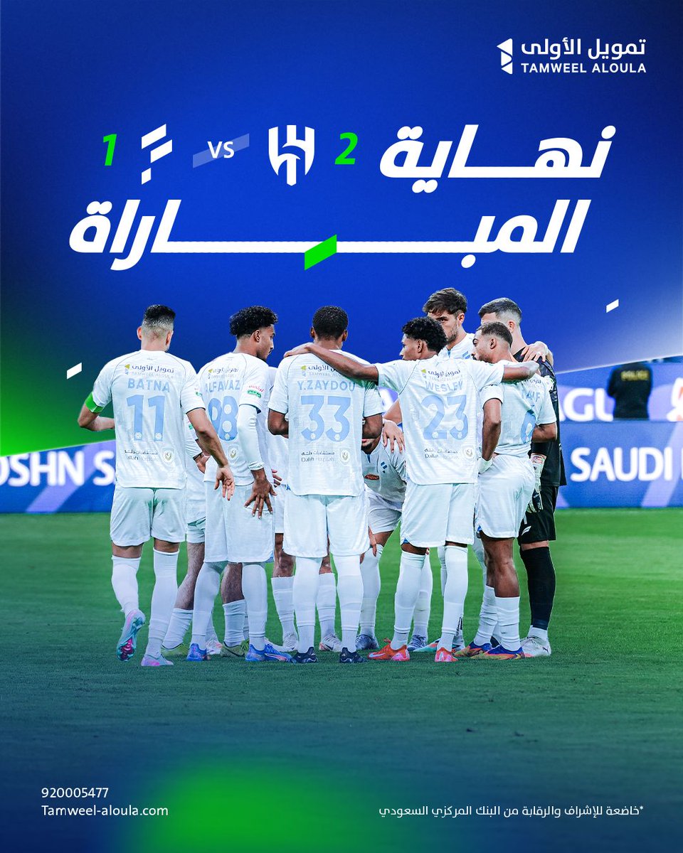 تمويل الأولى tweet media