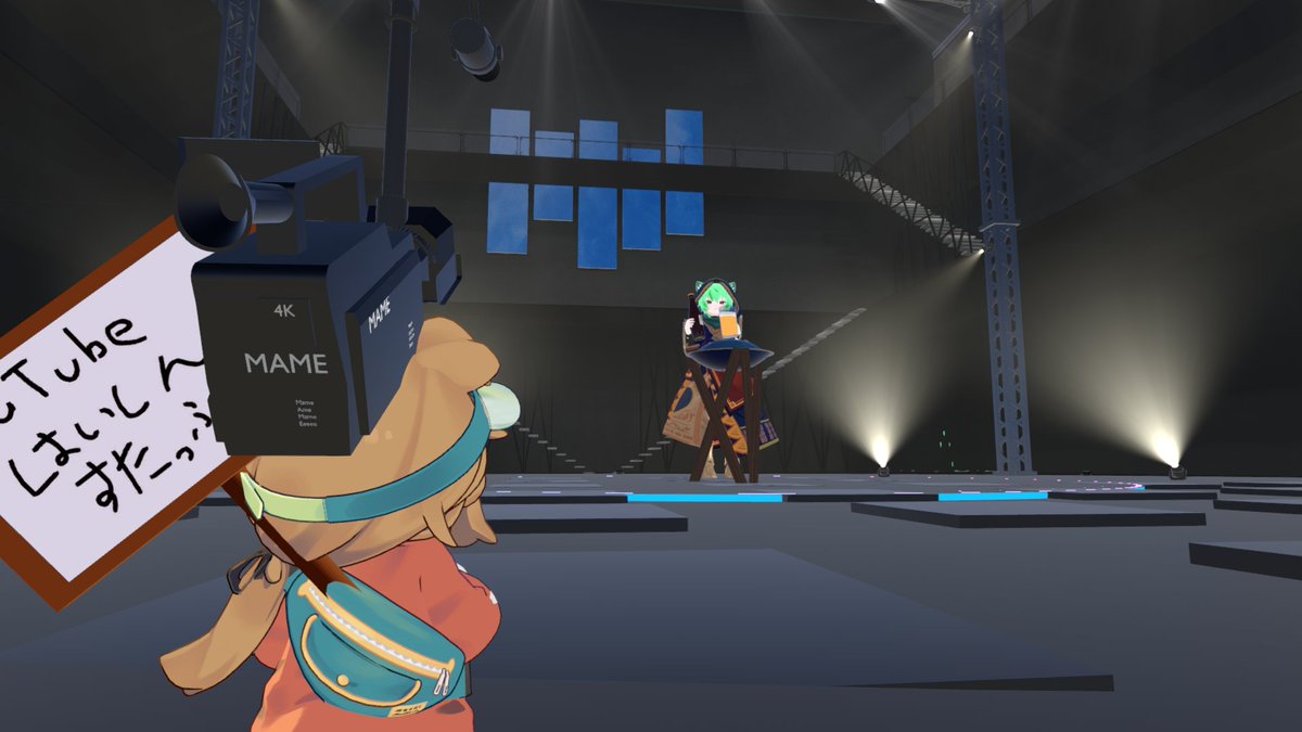 midokanbigkusa's tweet image. リハで色々確認しました、楽しみだね、タキさんは今日もカンパイ絶好調でした！

当日は皆でカンパイ！（？？？

#STARECHO #VRChat #PICO